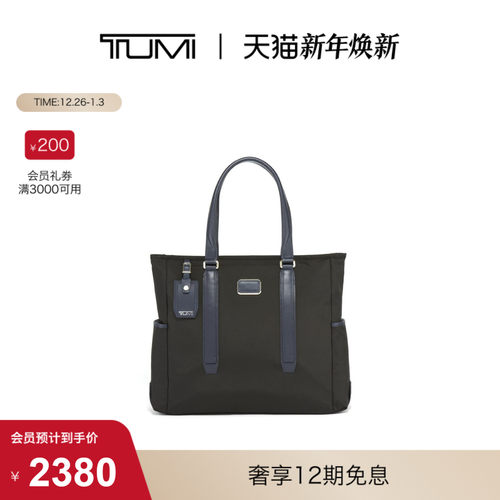 【圣诞礼物】TUMI/途明男士托特包休闲男士手提包