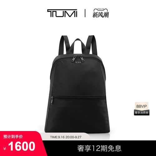 TUMI女士轻质休闲尼龙双肩背包