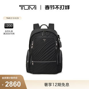 【新年情人节礼物】TUMI/途明VOYAGEUR女士轻质黑色衍缝双肩包