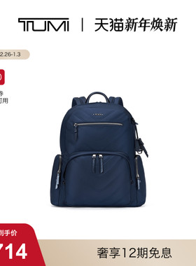 【新年礼物】TUMI/途明 DFO VISTA女士双肩包衍缝设计休闲双肩包