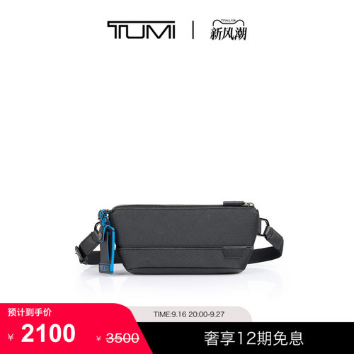 TUMI/途明HARRISON男士单肩胸腰包斜挎包