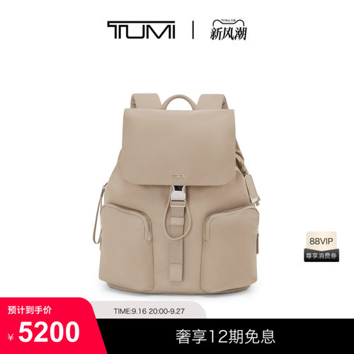 TUMI/途明Voyageur女士双肩背包休闲双肩背包
