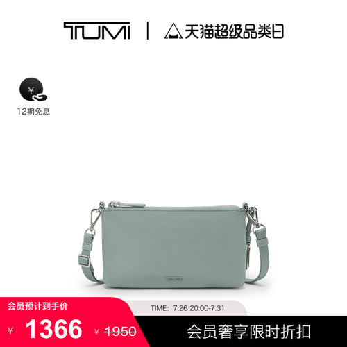 【尊享特惠】TUMI/途明 Voyageur女士斜挎包Adela 斜挎包