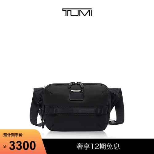 TUMI/途明休闲百搭男士单肩包