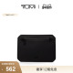 TUMI 新年情人节礼物 途明TravelAccess男女旅行收纳包