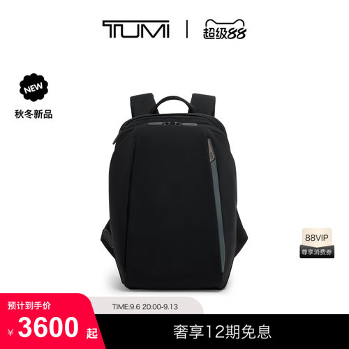 【秋冬新品】TUMI/途明AXIS男士双肩包轻量双肩包