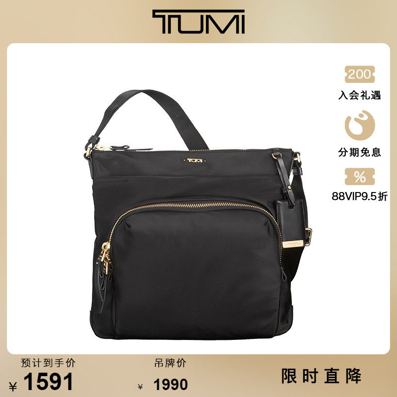 TUMI/ Way out Voyageur series lady leisure time fashion Capri Single Shoulder Satchelin the Leather/Lady bags/Men's bag, Ms. bags  category - from Buy2taobao.com to provide professional Taobao agent buy service