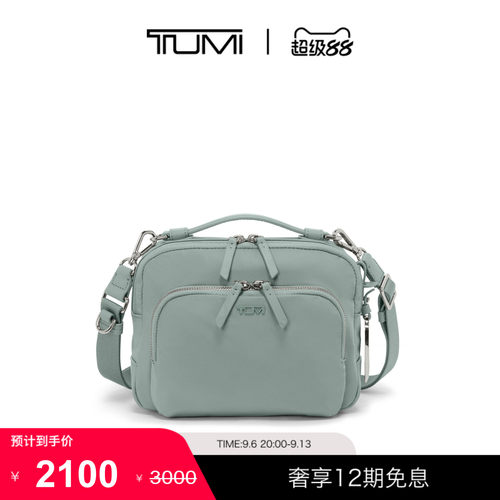 TUMI/途明Voyageur女士斜挎包日常休闲Teghan斜挎包
