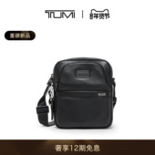 春夏新品 TUMI 途明Alpha4男士 斜挎包经典 升级商务中号斜挎包