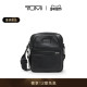 春夏新品 TUMI 途明Alpha4男士 斜挎包经典 升级商务中号斜挎包
