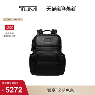 途明 DFO GEN CORE男士 TUMI 4.3 皮质气质商务双肩包 即将下市