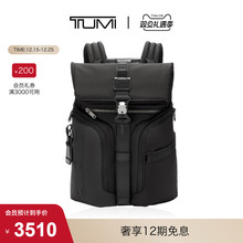 【圣诞礼物】TUMI/途明 AlphaBravo男士双肩包商务通勤电脑包
