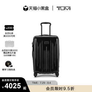 途明V4系列可扩展差旅拉杆行李箱 TUMI