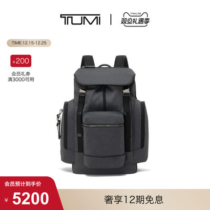 【圣诞礼物】TUMI/途明HARRISON 男士大容量翻盖双肩包
