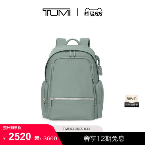 TUMI/途明Voyageur女士双肩背包轻便休闲双肩背包