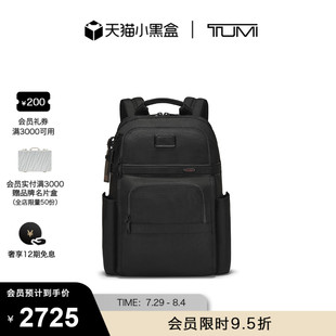 途明男士 TUMI 雙肩背包彈道尼龍商務(wù)通勤出行背包