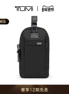 【春夏新品】TUMI/途明Alpha4男士单肩包经典升级商务单肩包