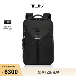 TUMI 双肩包电脑包 途明AlphaBravo男士