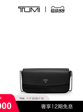 TUMI/途明BELDEN SLG牛皮革斜挎钱包