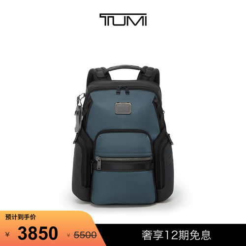 TUMI/途明ALPHA BRAVO男士实用大容量双肩包