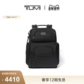 双肩包商务通勤简约双肩包电脑包 途明DFO男士 礼物 TUMI