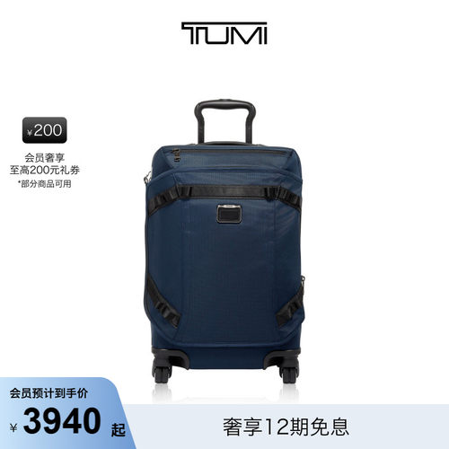TUMI弹道尼龙行李箱国际旅行箱