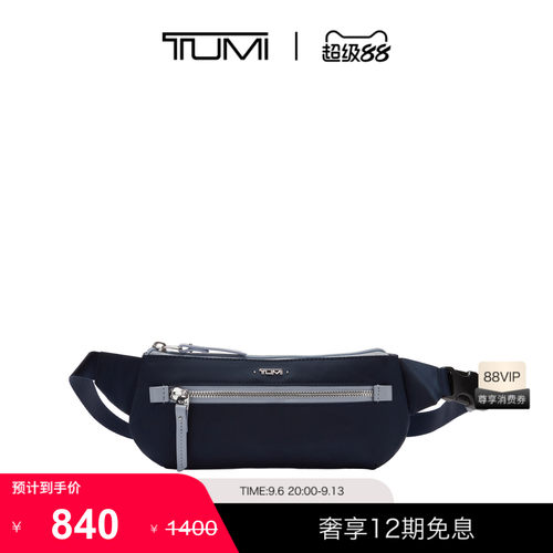 TUMI/途明日常通勤休闲女士腰包