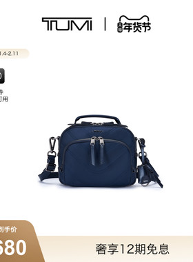 【新年礼物】TUMI/途明 DFO VISTA女士斜挎包衍缝设计休闲斜挎包