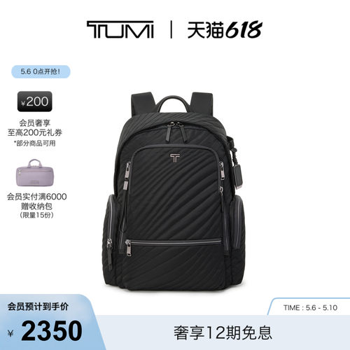 【618提前加购】TUMI/途明VOYAGEUR女士轻质黑色衍缝双肩包