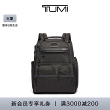 TUMI/途明Alpha 3男士双肩背包时尚商务出行差旅弹道尼龙双肩包