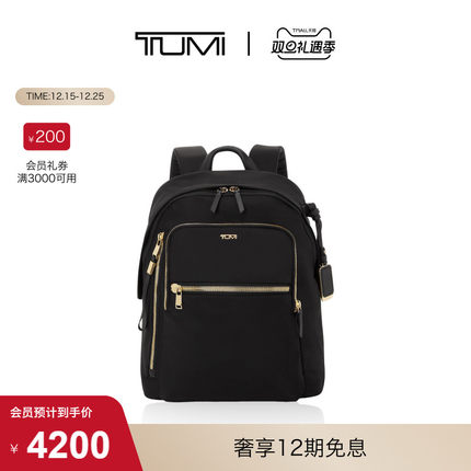 TUMI/途明Voyageur系列时尚潮流黑金撞色女士双肩包