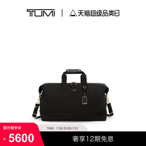 TUMI/途明 Voyageur 女士轻便休闲可扩展手提旅行包