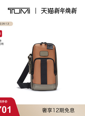 【新年礼物】TUMI/途明 DFO FREMONT男士单肩包通勤休闲单肩包