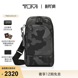 TUMI 胸包精致摩登迷彩印花商务便携出行单肩包 途明Harrison男士