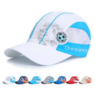 男女儿童速干网帽小学生户外运动棒球帽遮阳防晒帽子 夏季 韩版 新款