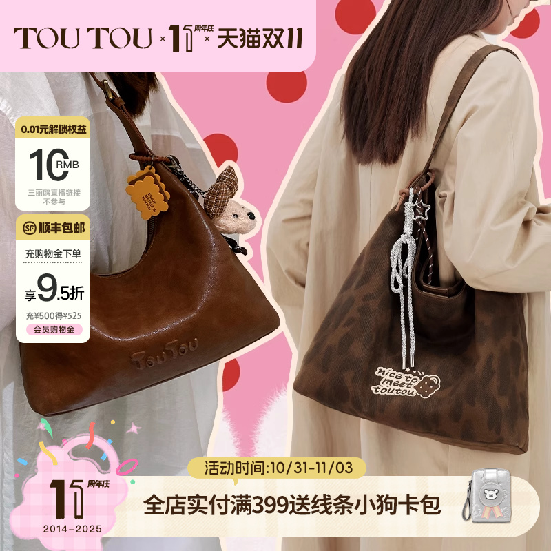 保龄球包仿植鞣手提斜包