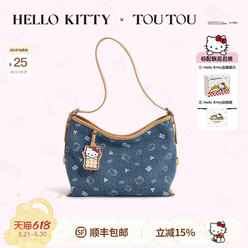 生日礼物TOUTOUhellokitty凯蒂猫牛仔托特包大容量哈