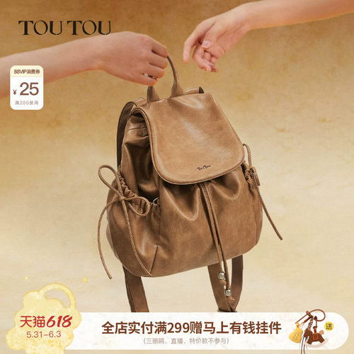 TOUTOU舒芙蕾双肩包轻便通勤背包