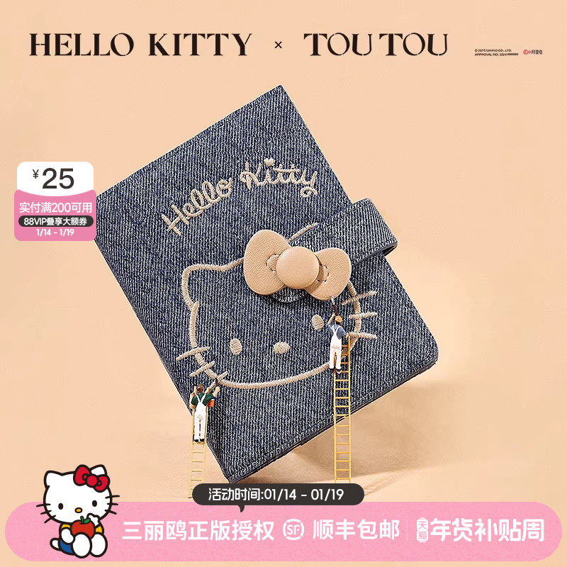 生日新年礼物TOUTOUhellokitty凯蒂猫钱包kt证件收纳卡包护照夹女,箱包皮具/热销女包/男包,钱包,淘宝优惠券,粉丝福利购,淘宝优惠卷