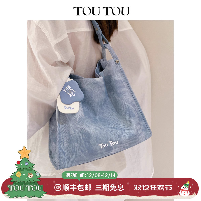 TOUTOU冬款包包2025新款仿牛仔托特包大容量通勤腋下包女单肩大包