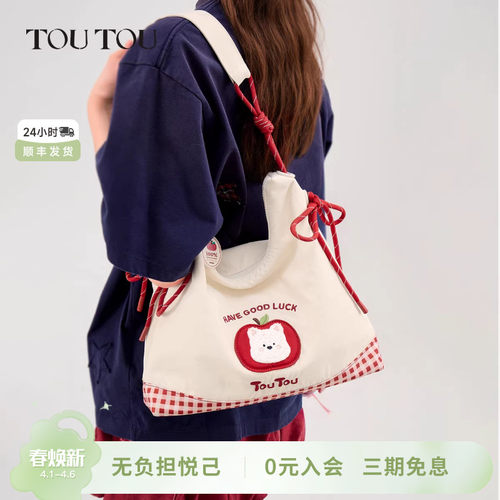 TOUTOU悦来悦好托特包大容量斜挎
