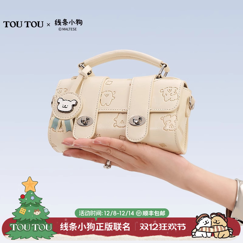 TOUTOU线条小狗冠军剑桥包