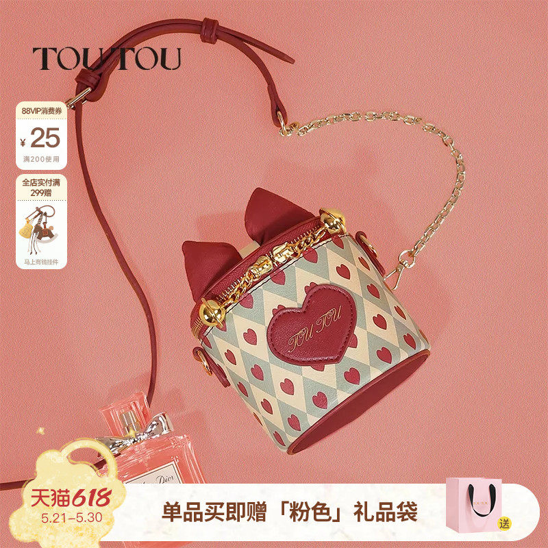 TOUTOU10岁61儿童小朋友生日礼物可爱盒子包蝴蝶结斜挎包送