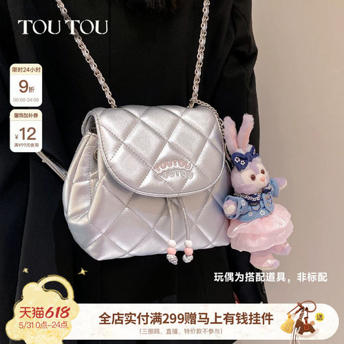 toutou银色双肩包旅游背包