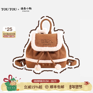 新年元旦TOUTOU新款线条小狗绒面双肩包可爱通勤小背包大学书包女