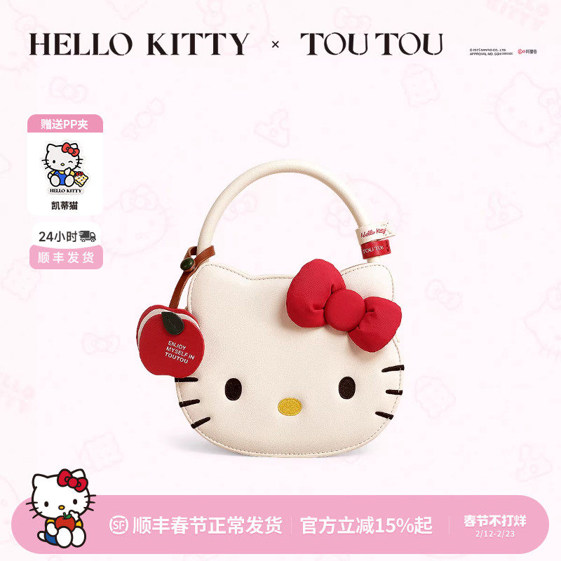 新年礼物TOUTOUHellokitty苹果手提包凯蒂猫斜挎包包送女生女友