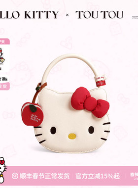 新年礼物TOUTOUHellokitty苹果手提包凯蒂猫斜挎包包送女生女友