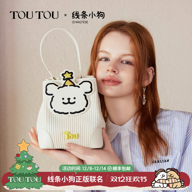 TOUTOU线条小狗大容量水桶包