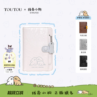 TOUTOU线条小狗旅行护照夹防盗刷证件收纳出国钱包卡包生日礼物女