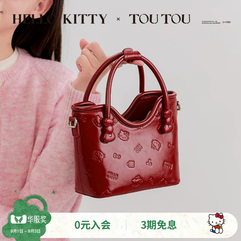 TOUTOUhellokitty凯蒂猫托特包女图片